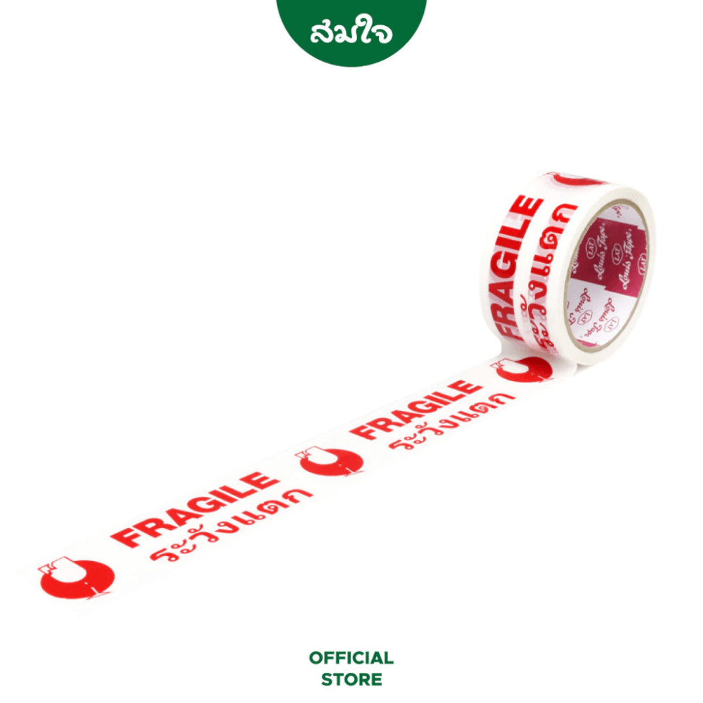 เทป OPP LOUIS TAPE 2 นิ้ว x 45 หลา พื้นขาว พิมพ์แดง_1